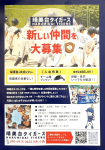 新ポスター完成(^▽^)/