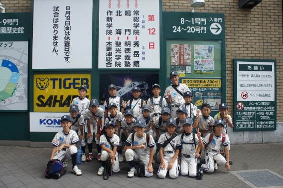 高校野球選手権大会　甲子園ドリームシートで観戦しました！