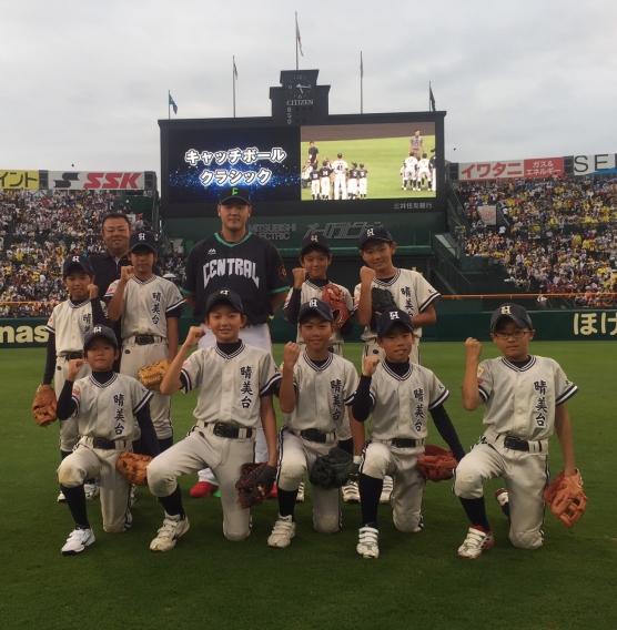 キャッチボールクラシック２０１９オールスター甲子園大会出場