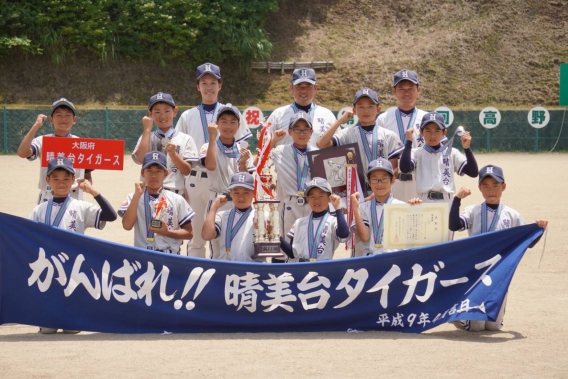 第２４回　高野山旗全国学童軟式野球大会　準優勝！！
